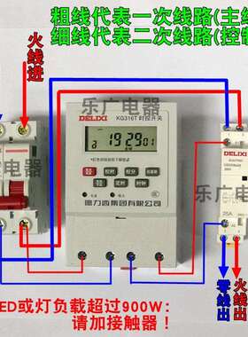 时控器关路灯定时全自动开197断电充时空开关定时电
