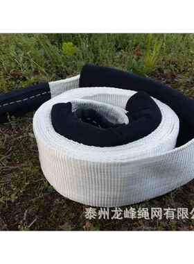 出口拖车绳汽车牵引绳越野拖车带拉车绳自驾游重型拖带牵引绳