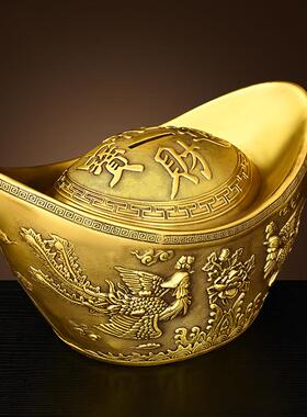 铜元宝摆件黄铜金元宝存钱罐公司店铺开 业礼品酒柜办公桌装饰品