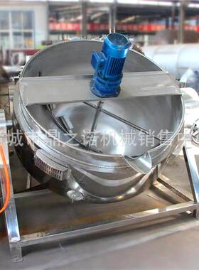 花生牛轧糖熬制锅电加热不锈钢搅拌夹层香菇酱料蒸煮炒卤制锅