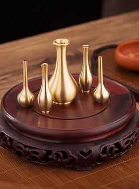 黄铜花瓶纯铜创意摆件迷你小号桌面客厅插花装饰品仿古金属工艺品