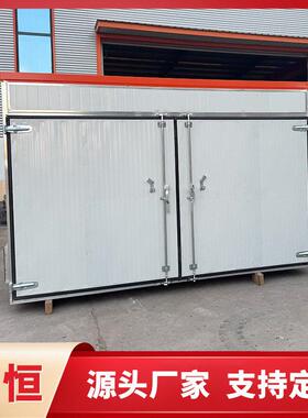 木薯片烘干机红薯土豆烘干箱蘑菇烘干设备芒果猕猴桃水果烘干机