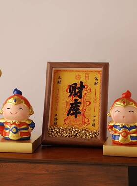 贝汉美新中式门神玄关摆件桌面装饰品办公室工位礼物搬家乔迁礼物