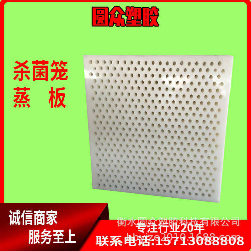 PP硬塑料浆板花架垫板洞洞网板冲孔板阳台护板防盗窗通风宠物,淘宝优惠券,粉丝福利购,淘宝优惠卷