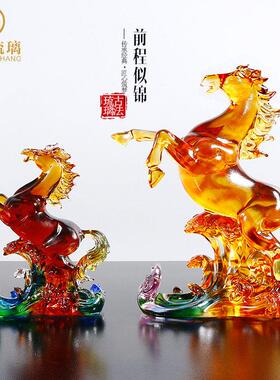 琉璃马摆件工艺品送领导生日礼物男士实用高档送国外客户礼品