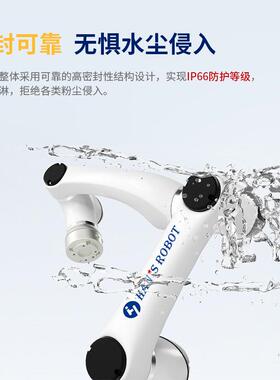 大族Elfin-Ex协作机器人防爆/水尘喷涂胶E15F智能自动化机械臂