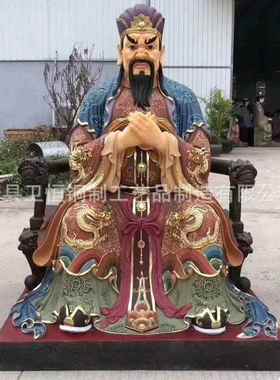 纯铜三官大帝神像天官地官水官树脂玻璃钢紫薇大帝三元帝君摆件