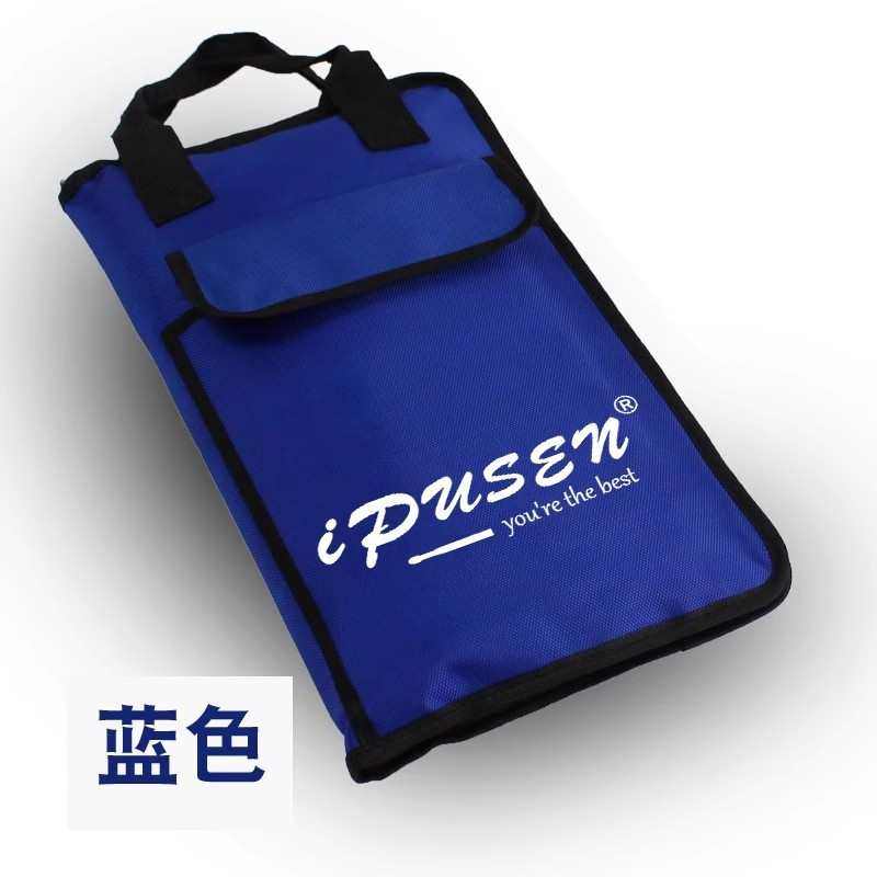 鼓棒收纳袋鼓棒包架子鼓专用鼓槌包便携式儿童鼓包双肩鼓锤袋子,淘宝优惠券,粉丝福利购,淘宝优惠卷