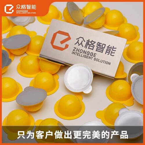 全自动果冻杯B20同款益生菌包装机-冻干粉灌封机-固体饮料罐装机 - 图2