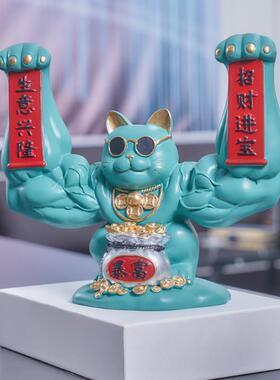创意麒麟臂大力肌肉招财猫摆件玄关办公室前台收银柜台店铺装饰品