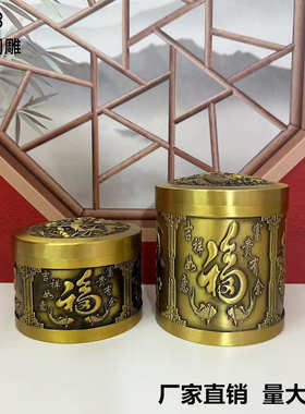 纯黄铜茶叶罐富贵有余储物罐家居客厅办公摆件浮雕茶具工艺礼