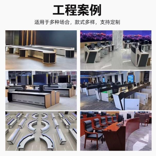 Multifunctional curved console network monitoring console command center dispatching console workbench security console