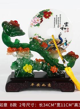 正品如意摆件厅酒柜装饰电工视柜家居品艺品搬新家礼物乔迁客新居
