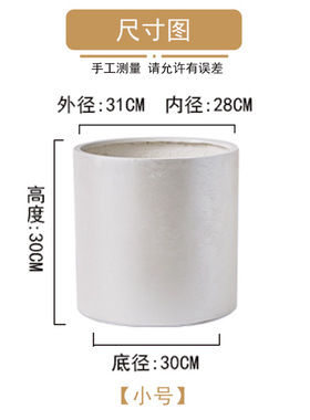 简约创意花盆口径仿真绿植花瓶