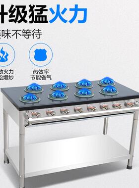 韩式煲专炉砂锅灶饭商用四5534六八多头眼仔煤气天然气黄焖鸡米用