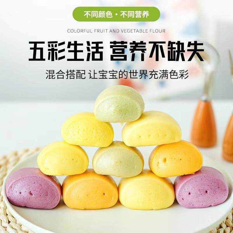 五彩果蔬饺子面粉彩色蔬菜专用粉结婚春节包饺子馒头用非自发礼盒,淘宝优惠券,粉丝福利购,淘宝优惠卷