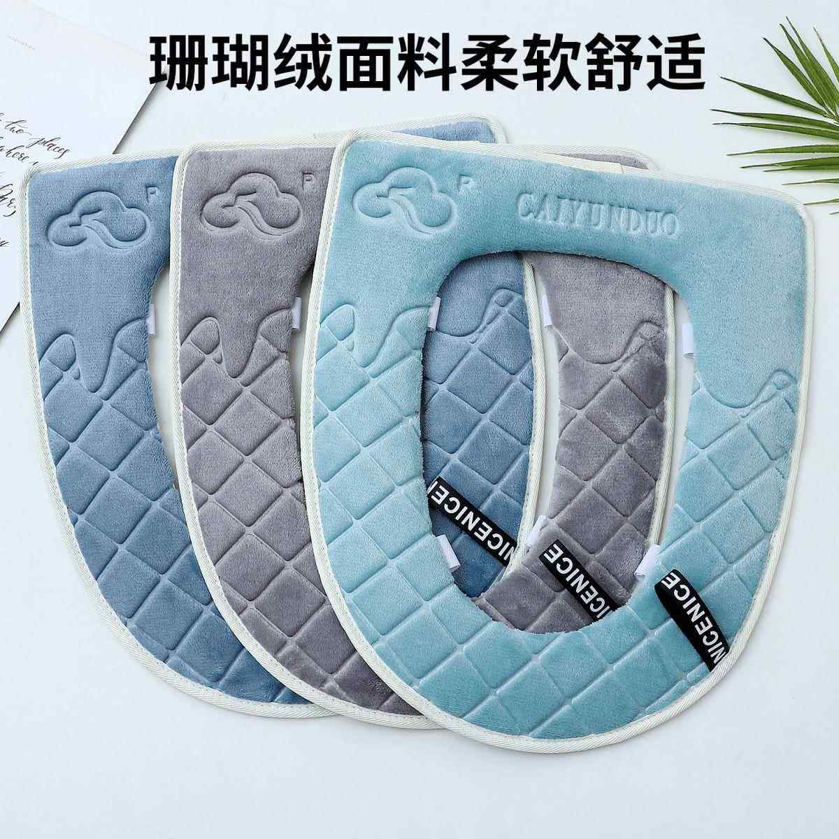 四季马桶垫特大号大尺寸大口径加厚毛绒保暖坐便套圈绑带粘扣防水,淘宝优惠券,粉丝福利购,淘宝优惠卷