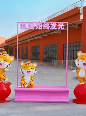 十二生肖卡通虎动物雕塑玻璃钢商场售楼部美陈发光拍照幼儿园摆件