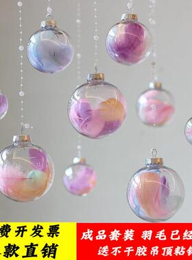 店铺装饰空中吊饰商场氛围布置幼儿园天花板用悬吊式天花板悬挂装