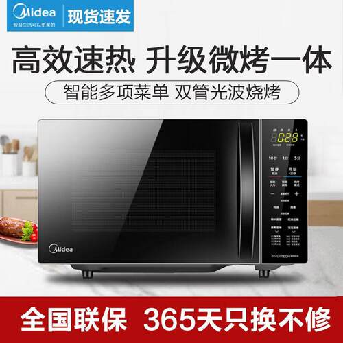 M1-L201B变频微波炉 家用微波炉烤箱一体机光波烧烤炉 - 图2