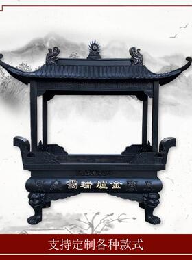 大型场所室外供奉带盖子大型香炉彷古黄铜长方形铸铁烧香炉斗拱香