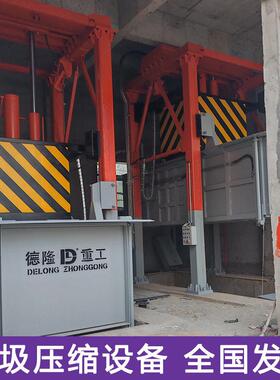 三缸四柱垃圾转运设备 垂直垃圾收集压实机 固定式垃圾压缩中转站