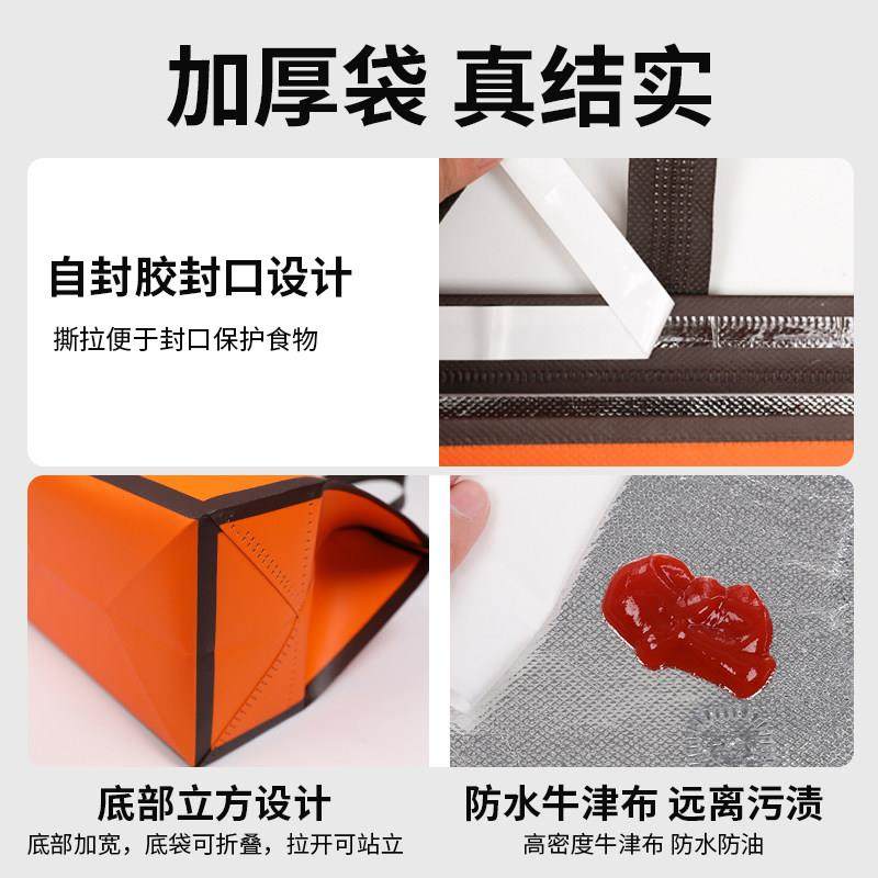 一次性保温袋定制铝箔外卖专用商用蛋糕咖啡奶茶无纺布手提打包袋,淘宝优惠券,粉丝福利购,淘宝优惠卷