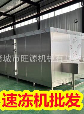 全自动低温隧道机 速食加工流水线 成品菜肴速冻设备用途