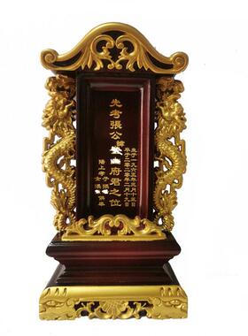 实木祖先牌位祖宗灵位天地神位祠堂灵牌家用位牌激光刻字手工描金