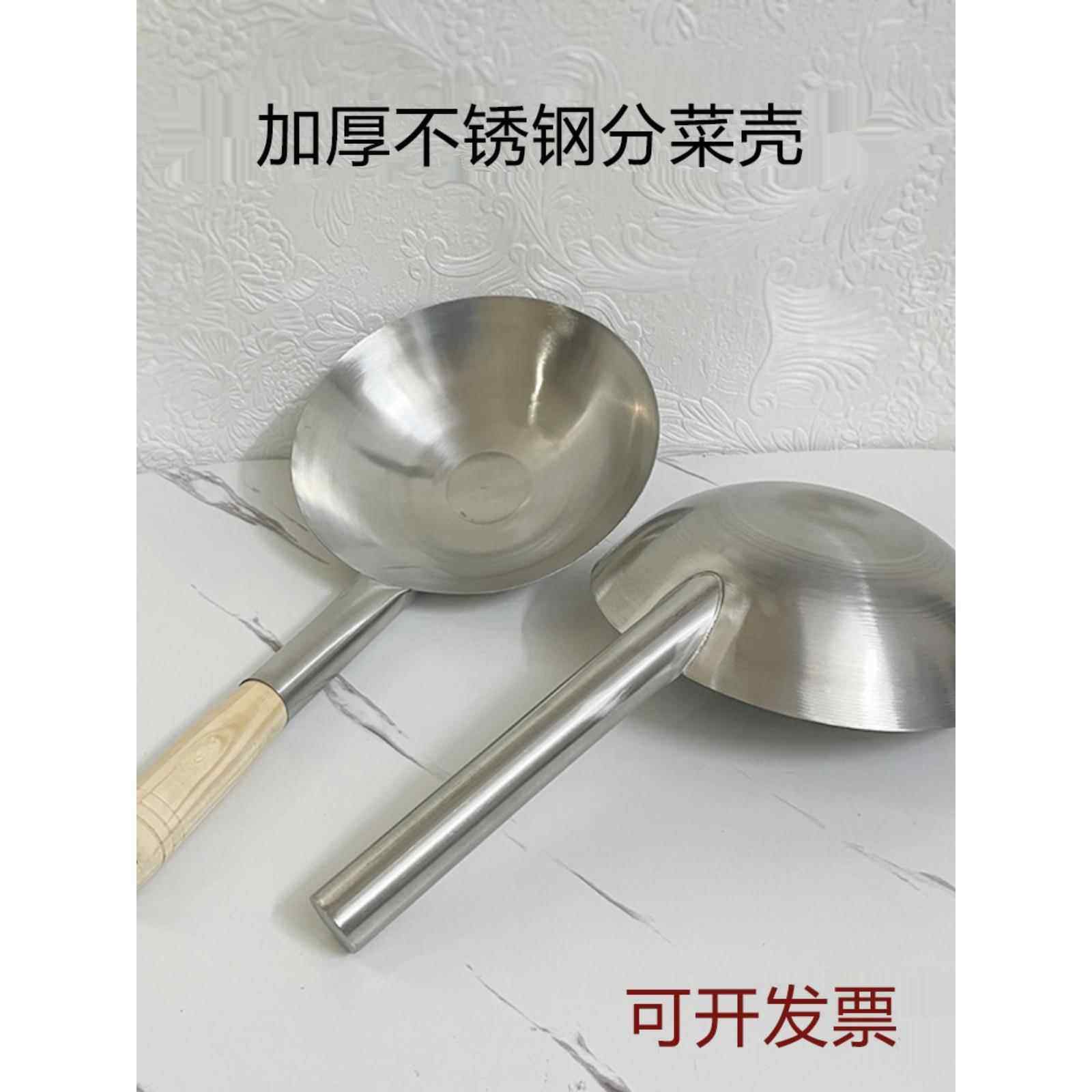 不锈钢水瓢木柄钢柄水勺水舀子水壳饲料勺大锅瓢汤勺短柄菜壳特厚,淘宝优惠券,粉丝福利购,淘宝优惠卷