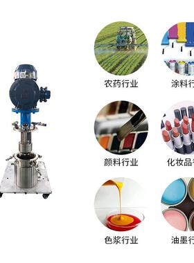 供应3L密闭式篮式研磨机小型砂磨机电动升降篮式研磨分散机