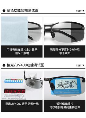 眼镜男开车驾驶司机专用墨镜日夜两用钓鱼男士变色偏光太阳镜眼睛