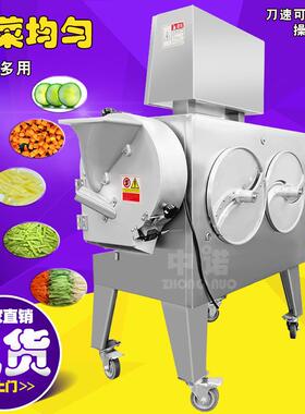 不锈钢佛手瓜切片机 地苹果切片机现货 空心菜切段设备厂家供应