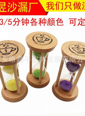 创意家居摆件木质茶壶沙漏套装6个时间计时器30秒+1+2+3+5+10分钟
