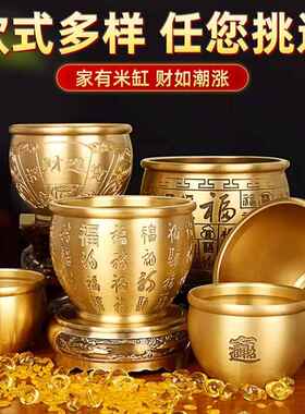 纯铜百福铜缸冰箱上的百福缸黄铜米缸聚宝盆聚财招财客厅摆件