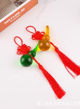 水晶葫芦挂件 琉璃小葫芦挂饰清新甜美