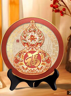 百福图摆件圆形摆台乔迁送礼福字相框装饰品客厅桌面摆画