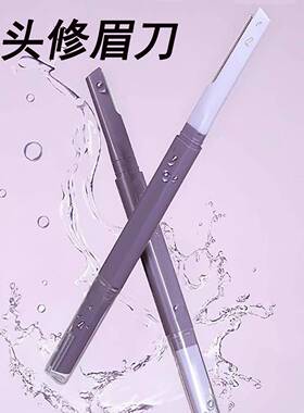 Dual-Head Precision Eyebrow Razor for Women, Waterproof and