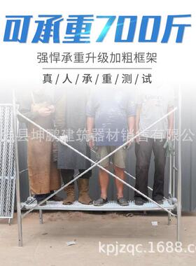 厂家移动全套冲孔方管脚手架踏板建筑工地用脚手板踏板配件