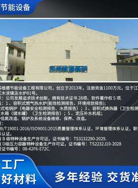 门试压装置 阀阀门性气密试验 用于不同阀门管性件气密143耐压测