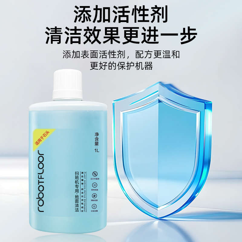 适配石头A30 Pro Combo洗地机配件A30 Pure/A30 SE滚刷滤网清洁液 - 图2
