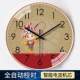 Peking Opera Cuifeng home clock wall clock living room 4040 black frame clock automatic clock setting