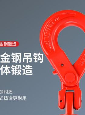 油田万向垂钩60t度旋转吊钩吊车吊起重吊HNM钩钩吨5重10T防转器
