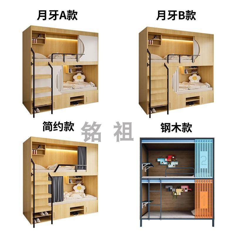 实木高低床成人zb太空舱上下床同宽打扰上下铺双层床互不上下儿童,淘宝优惠券,粉丝福利购,淘宝优惠卷