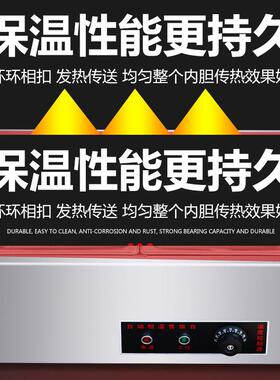 快餐保温台商用小型不锈钢台式加热汤池饭店热菜保温车食堂售饭台