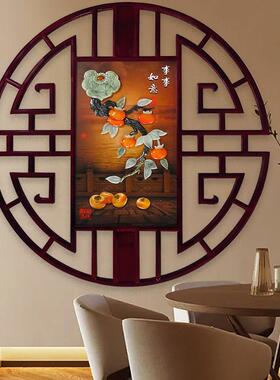 新中式圆形装饰画 画入户玄关正对门五福临门木雕壁画 画玉石画