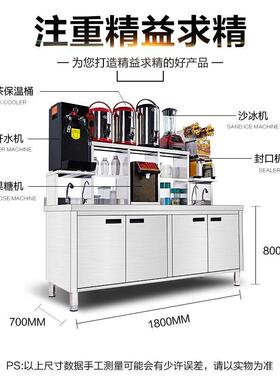 水吧台商用奶茶操作台不锈钢工作台可出图纸全套工厂奶茶店设备