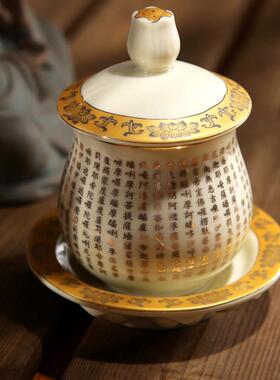 秦歌陶瓷心经大悲水供杯观音圣水杯供佛水杯佛前供杯摆件佛具用品