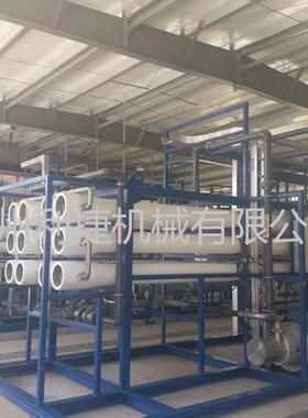 全自动反渗透水处理设备净水器纯净水设备