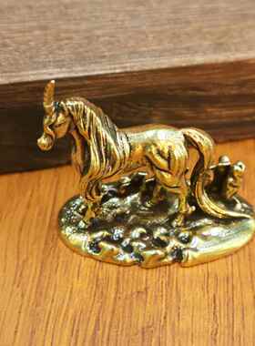 2026黄铜独角兽摆件迷你实心桌面装饰品家居茶宠办公室茶桌创意礼